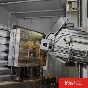 Heavy-Duty CNC Deep Hole Drilling Machine for Precision Metalworking and Long-Depth Hole Machining