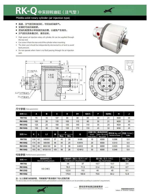Air Injection Type Rotary Cylinder Chuck for Precision Machining