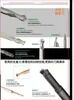 Precision Brazed CNC Cutting Tools for Milling, Mold Machining and Industrial Metal Cutting