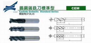 Precision Brazed CNC End Mills for Mold Machining, Metal Milling and Industrial Cutting