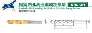 High-Speed Brazed CNC Cutters for Precision Milling, Mold Machining and Metal Cutting