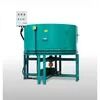 Rubber Sheet Cooling Roller Unit Automatic Basketball Making Machine for Full-Production Line