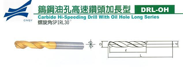 High-Speed Brazed CNC Cutters for Precision Milling, Mold Machining and Metal Cutting