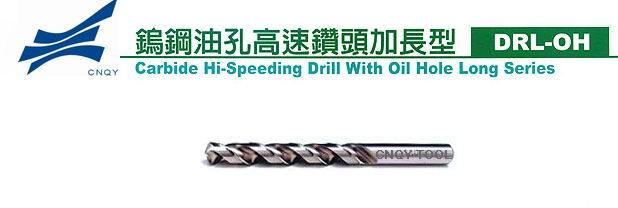High-Speed Brazed CNC Cutters for Precision Milling, Mold Machining and Metal Cutting