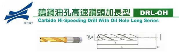 High-Speed Brazed CNC Cutters for Precision Milling, Mold Machining and Metal Cutting