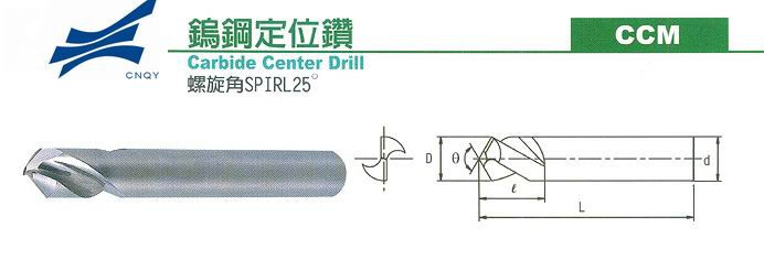 High-Speed Brazed CNC Cutters for Precision Milling, Mold Machining and Metal Cutting