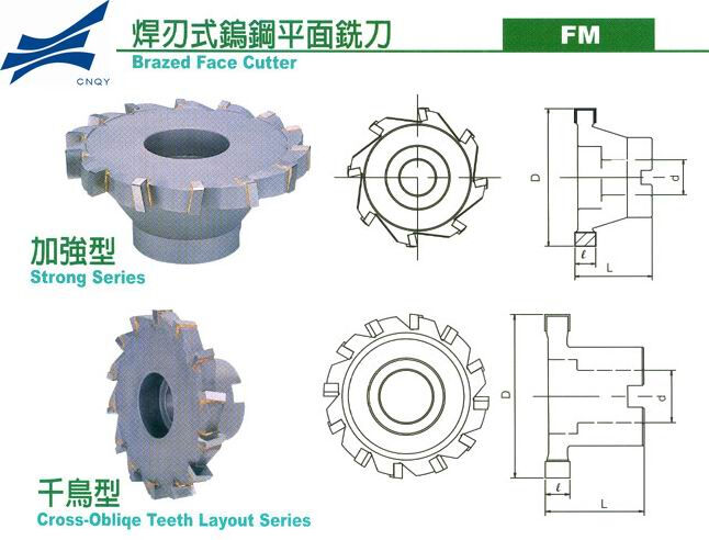 Precision Brazed Carbide Cutting Tools for CNC Milling, Mold Machining and Metal Cutting