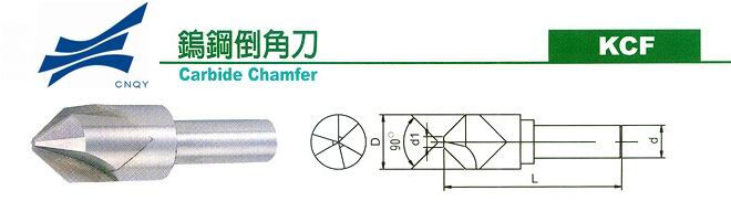 Precision Brazed Carbide Cutting Tools for CNC Milling, Mold Machining and Metal Cutting